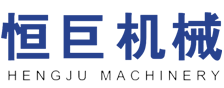 Zhengzhou Hengju Machinery Equipment Co., Ltd